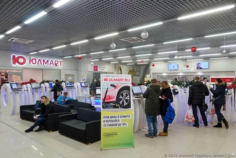 Сеть магазинов Юлмарт в России