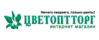 Логотип ЦветОптТорг