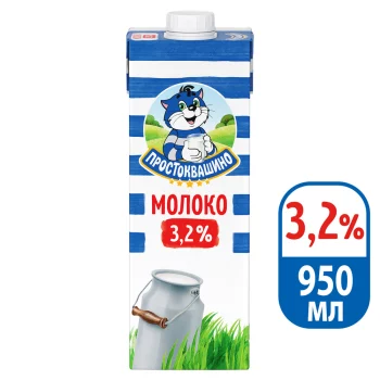 БЗМЖ Молоко утп Простоквашино 3,2% 950г тва