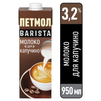 БЗМЖ Молоко утп Петмол обогащенное белком 3,2% 950мл тба сап