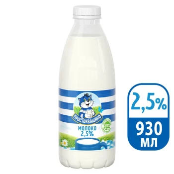 БЗМЖ Молоко пастер Простоквашино 2,5% 930мл пэт