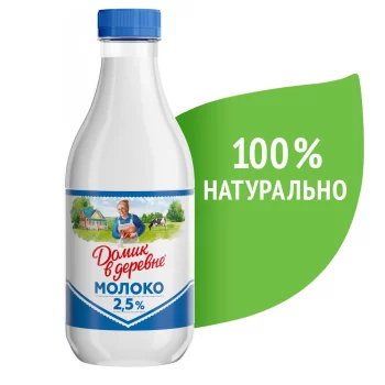 БЗМЖ Молоко пастер Домик в деревне 2,5% 930мл пэт