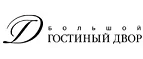 Логотип Большой Гостиный Двор