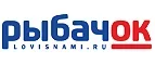 Логотип РыбачОК
