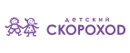 Логотип Скороход